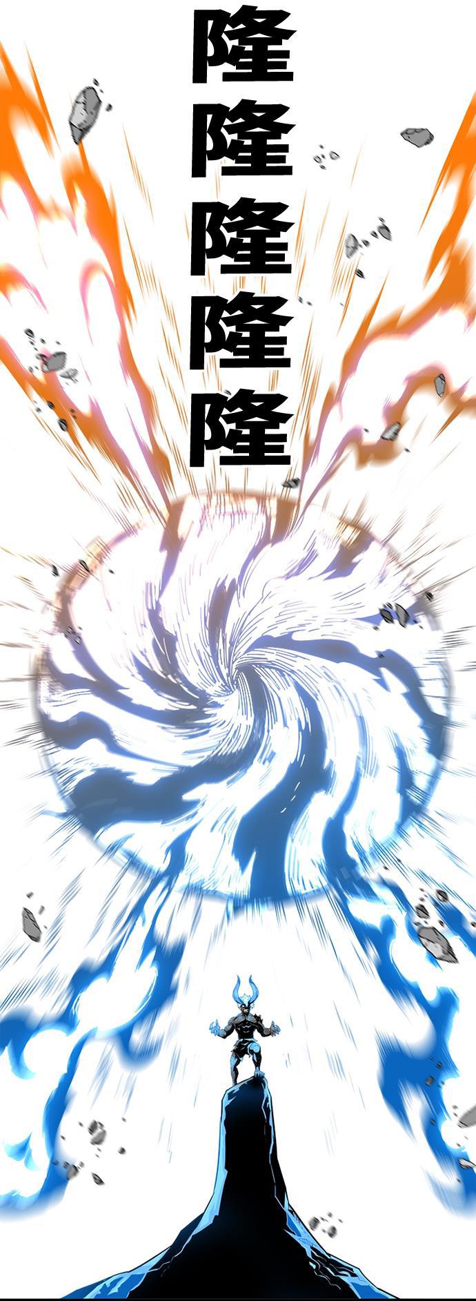 恶魔奶爸漫画韩漫全集-第89话无删减无遮挡章节图片 