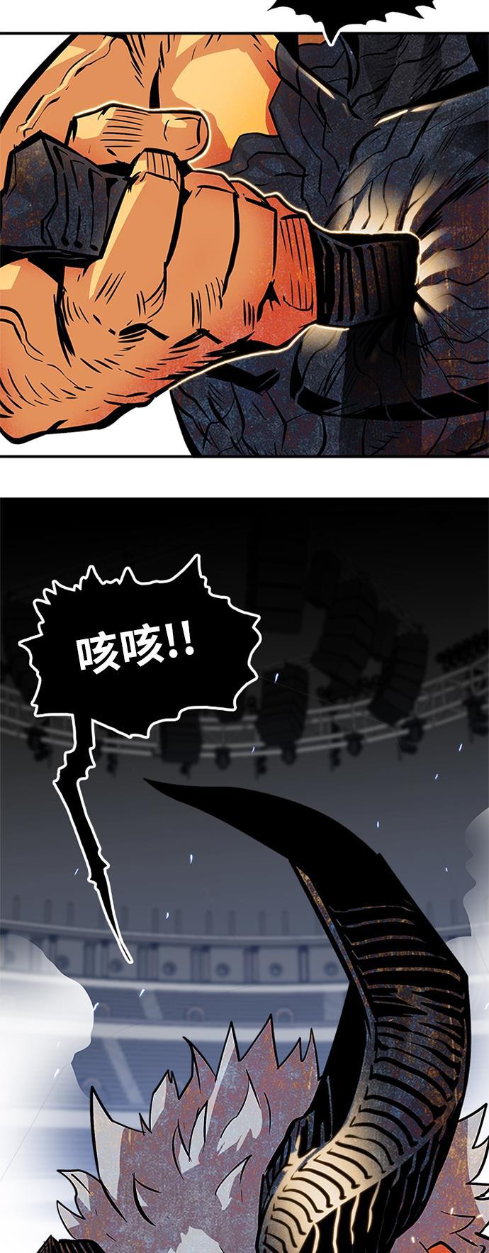 恶魔奶爸漫画韩漫全集-第89话无删减无遮挡章节图片 