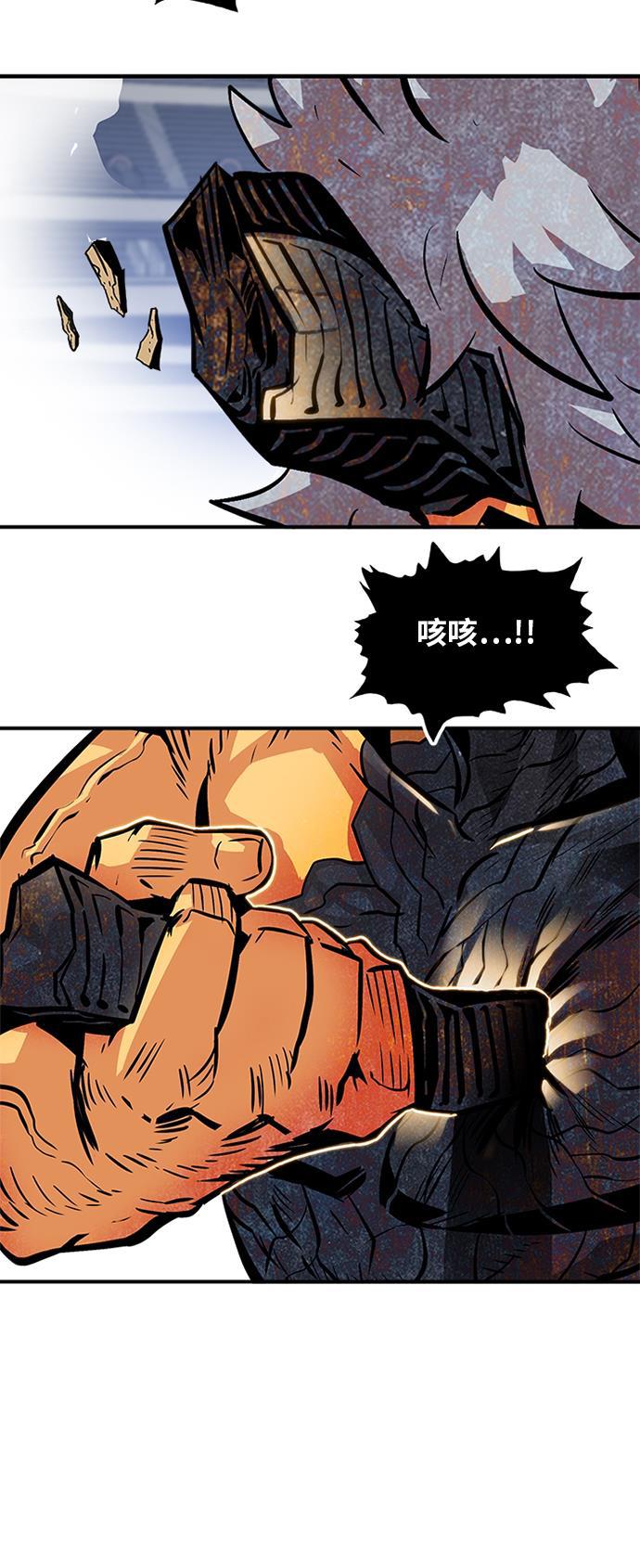 恶魔奶爸漫画韩漫全集-第90话无删减无遮挡章节图片 