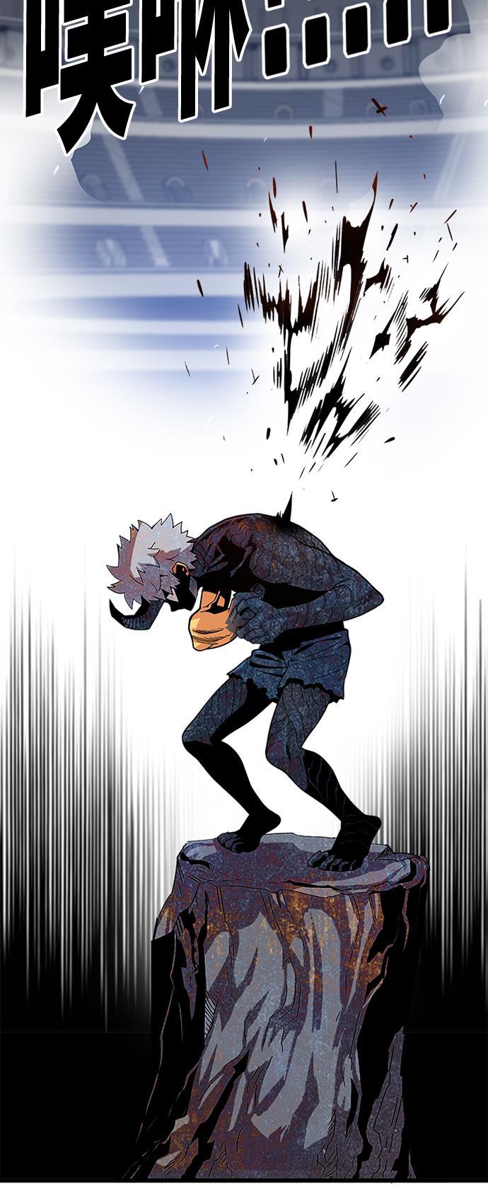 恶魔奶爸漫画韩漫全集-第90话无删减无遮挡章节图片 