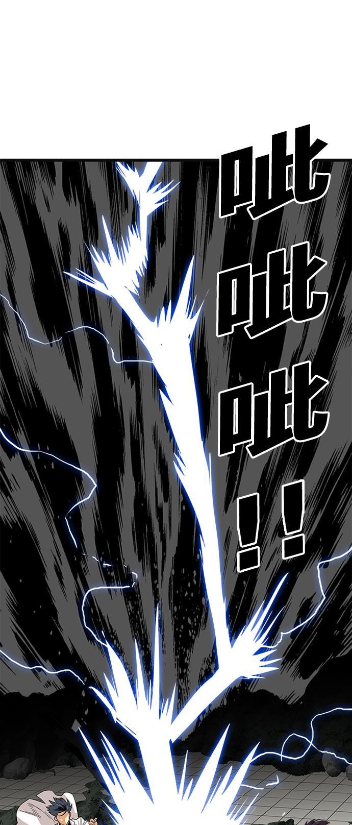 恶魔奶爸漫画韩漫全集-第90话无删减无遮挡章节图片 
