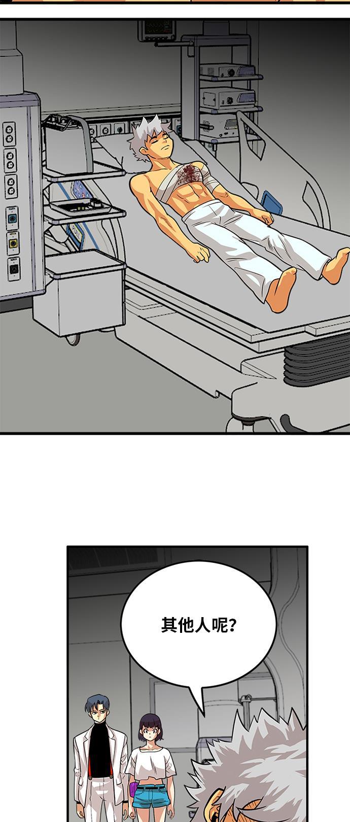 恶魔奶爸漫画韩漫全集-第91话无删减无遮挡章节图片 