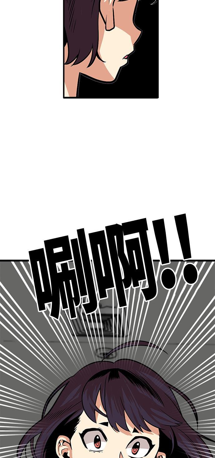 恶魔奶爸漫画韩漫全集-第91话无删减无遮挡章节图片 