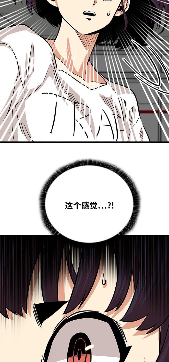 恶魔奶爸漫画韩漫全集-第91话无删减无遮挡章节图片 