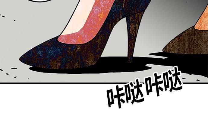 恶魔奶爸漫画韩漫全集-第91话无删减无遮挡章节图片 