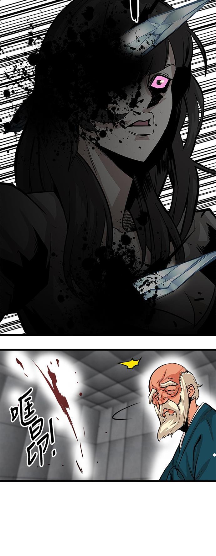 恶魔奶爸漫画韩漫全集-第92话无删减无遮挡章节图片 