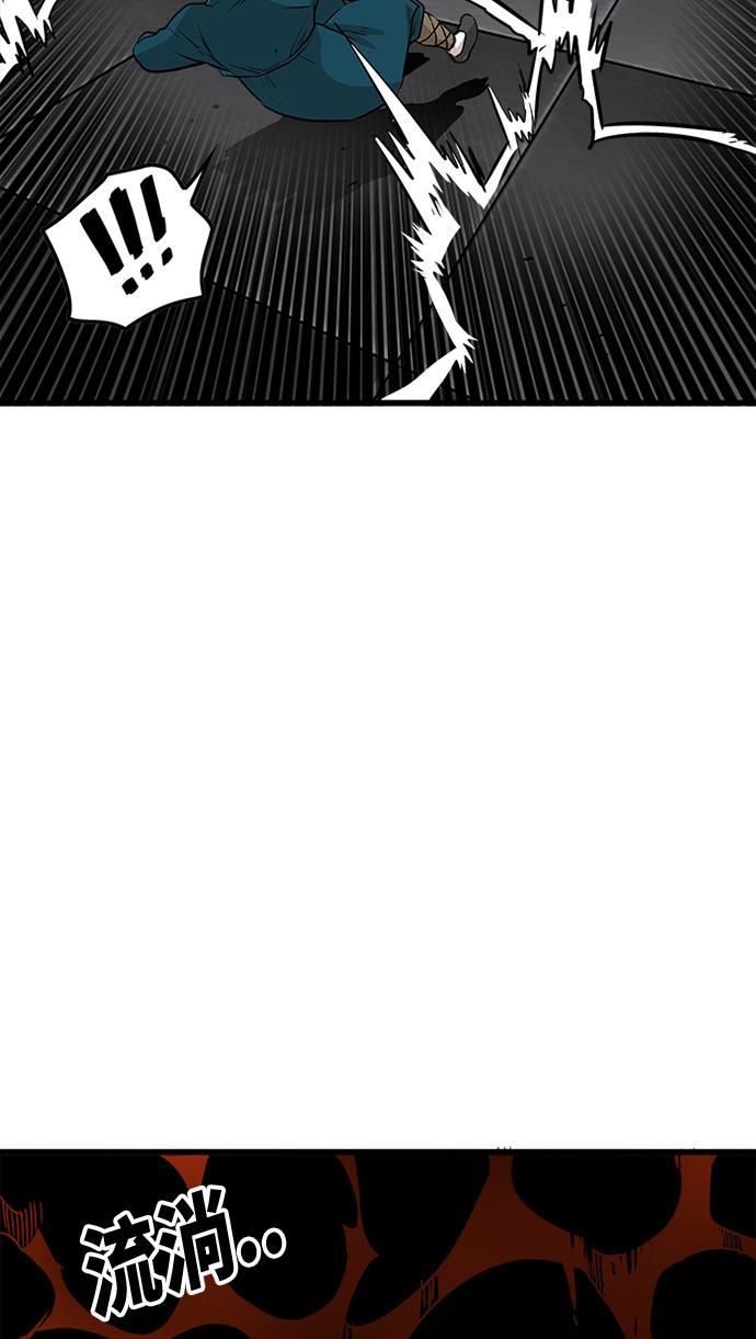 恶魔奶爸漫画韩漫全集-第92话无删减无遮挡章节图片 