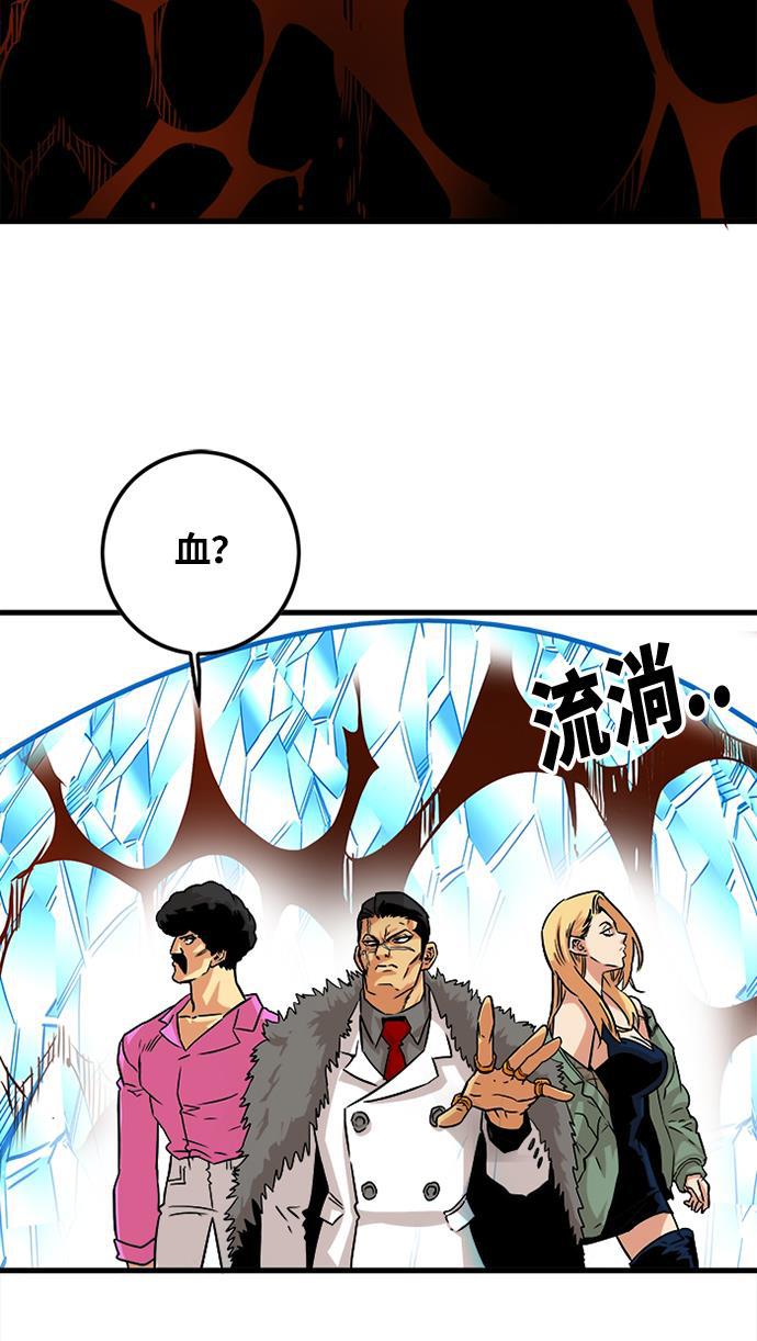 恶魔奶爸漫画韩漫全集-第92话无删减无遮挡章节图片 