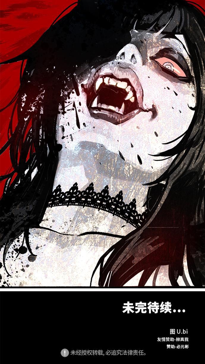 恶魔奶爸漫画韩漫全集-第92话无删减无遮挡章节图片 