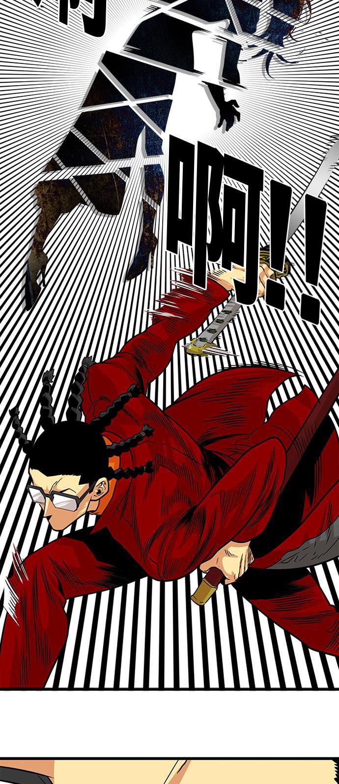 恶魔奶爸漫画韩漫全集-第93话无删减无遮挡章节图片 