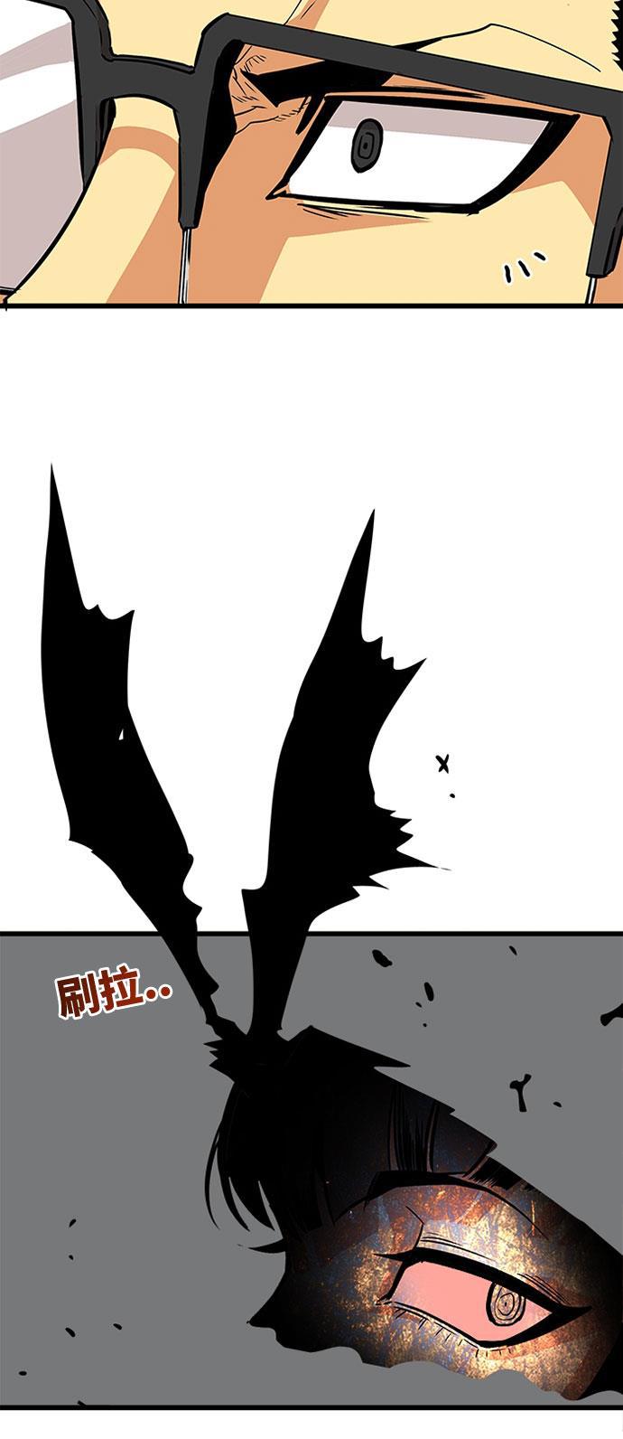 恶魔奶爸漫画韩漫全集-第93话无删减无遮挡章节图片 