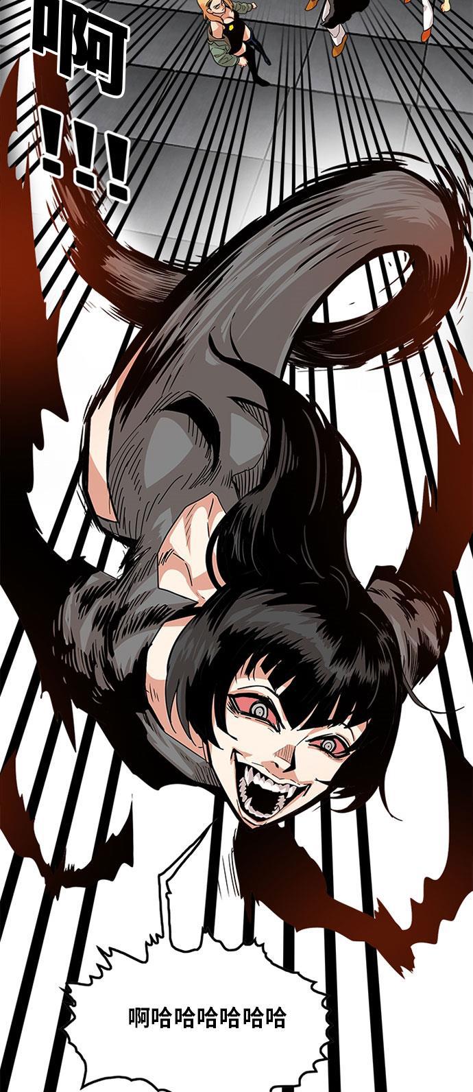 恶魔奶爸漫画韩漫全集-第93话无删减无遮挡章节图片 