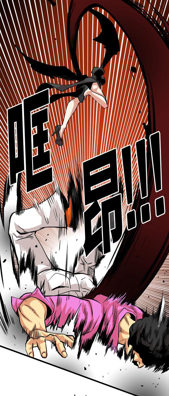 恶魔奶爸漫画韩漫全集-第93话无删减无遮挡章节图片 