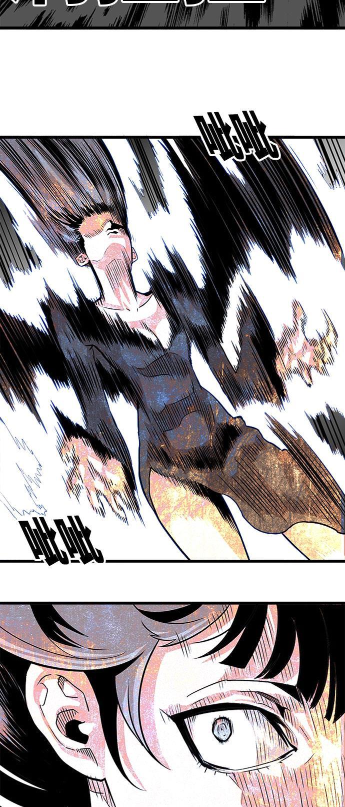 恶魔奶爸漫画韩漫全集-第93话无删减无遮挡章节图片 
