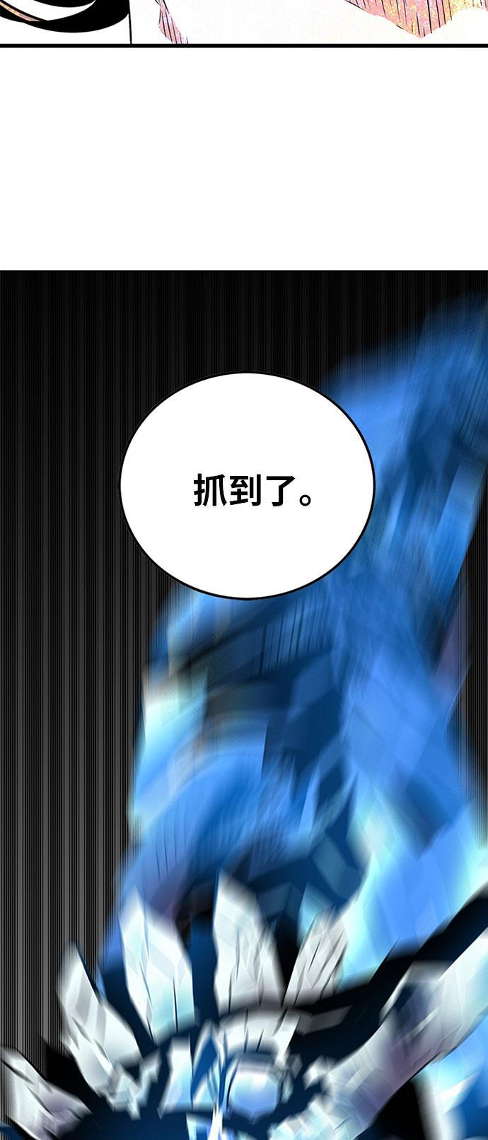 恶魔奶爸漫画韩漫全集-第93话无删减无遮挡章节图片 