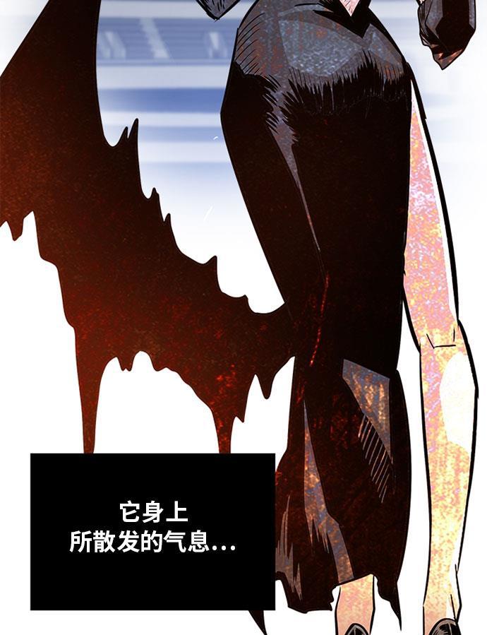 恶魔奶爸漫画韩漫全集-第93话无删减无遮挡章节图片 