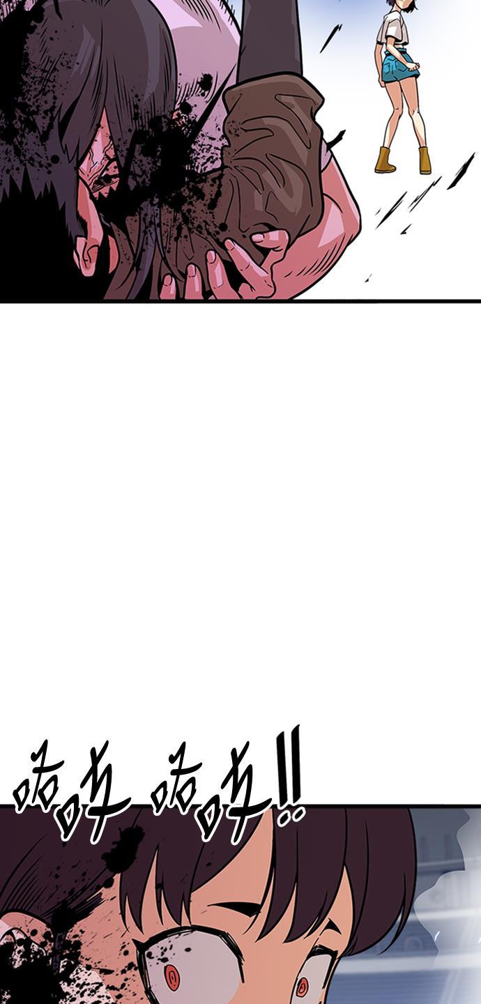 恶魔奶爸漫画韩漫全集-第94话无删减无遮挡章节图片 