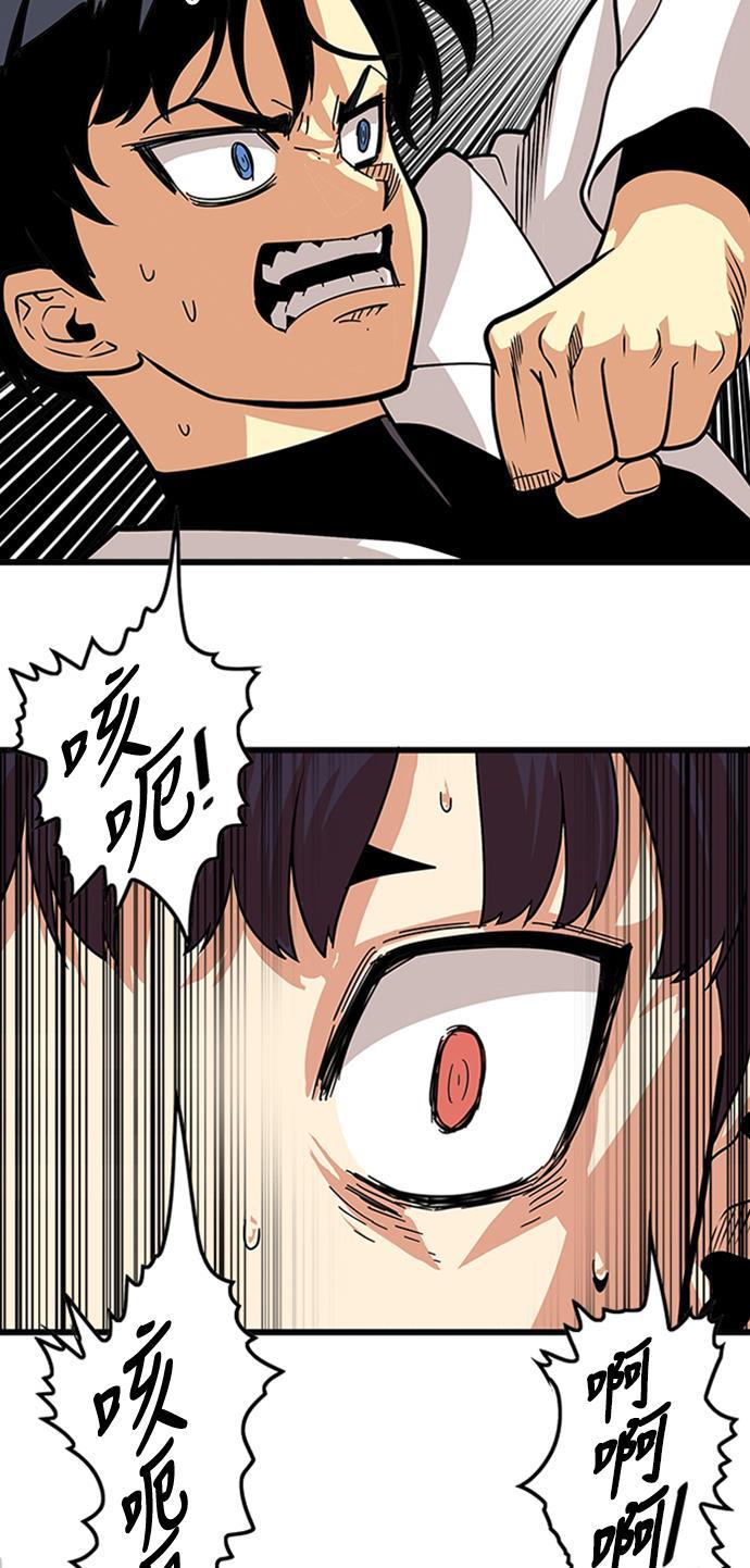 恶魔奶爸漫画韩漫全集-第94话无删减无遮挡章节图片 