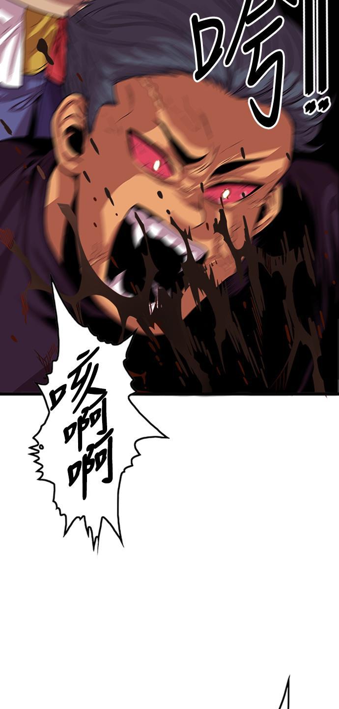 恶魔奶爸漫画韩漫全集-第94话无删减无遮挡章节图片 