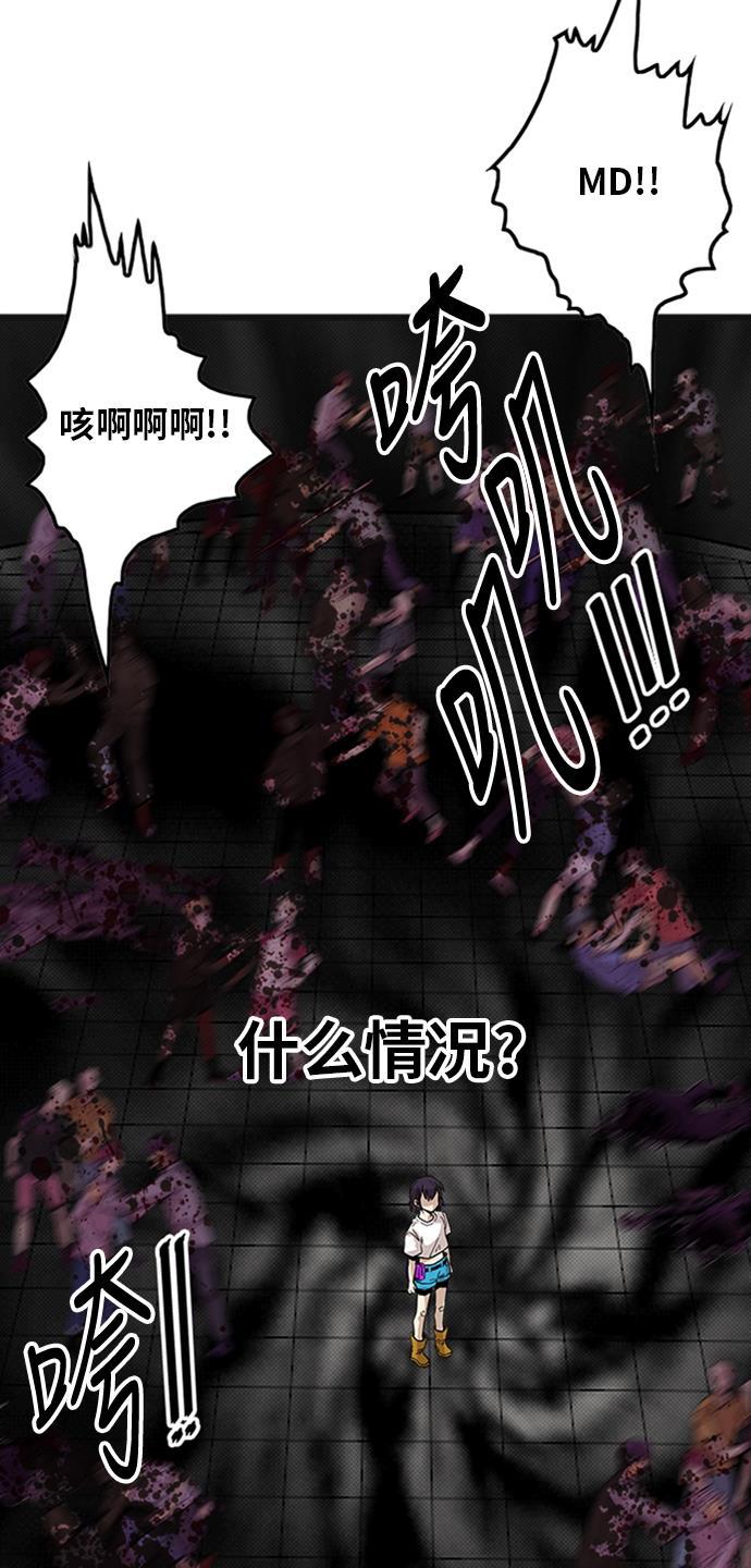 恶魔奶爸漫画韩漫全集-第94话无删减无遮挡章节图片 