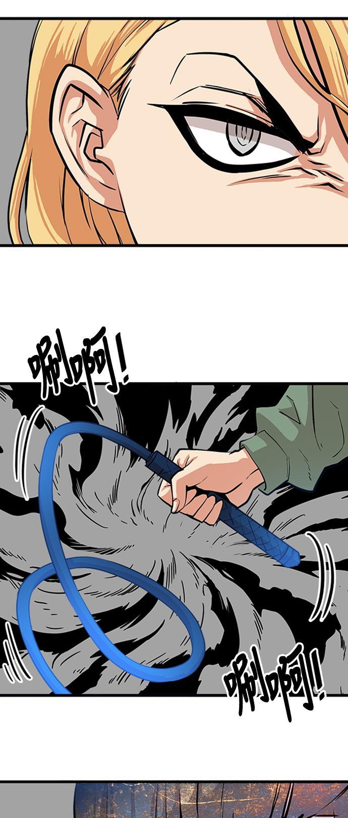 恶魔奶爸漫画韩漫全集-第94话无删减无遮挡章节图片 