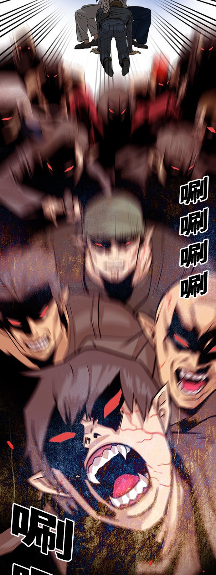 恶魔奶爸漫画韩漫全集-第94话无删减无遮挡章节图片 
