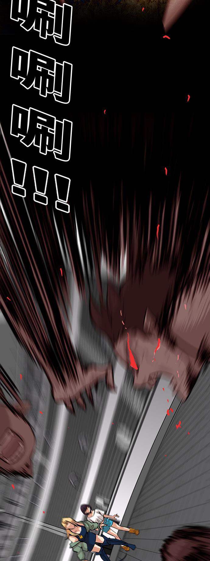 恶魔奶爸漫画韩漫全集-第94话无删减无遮挡章节图片 