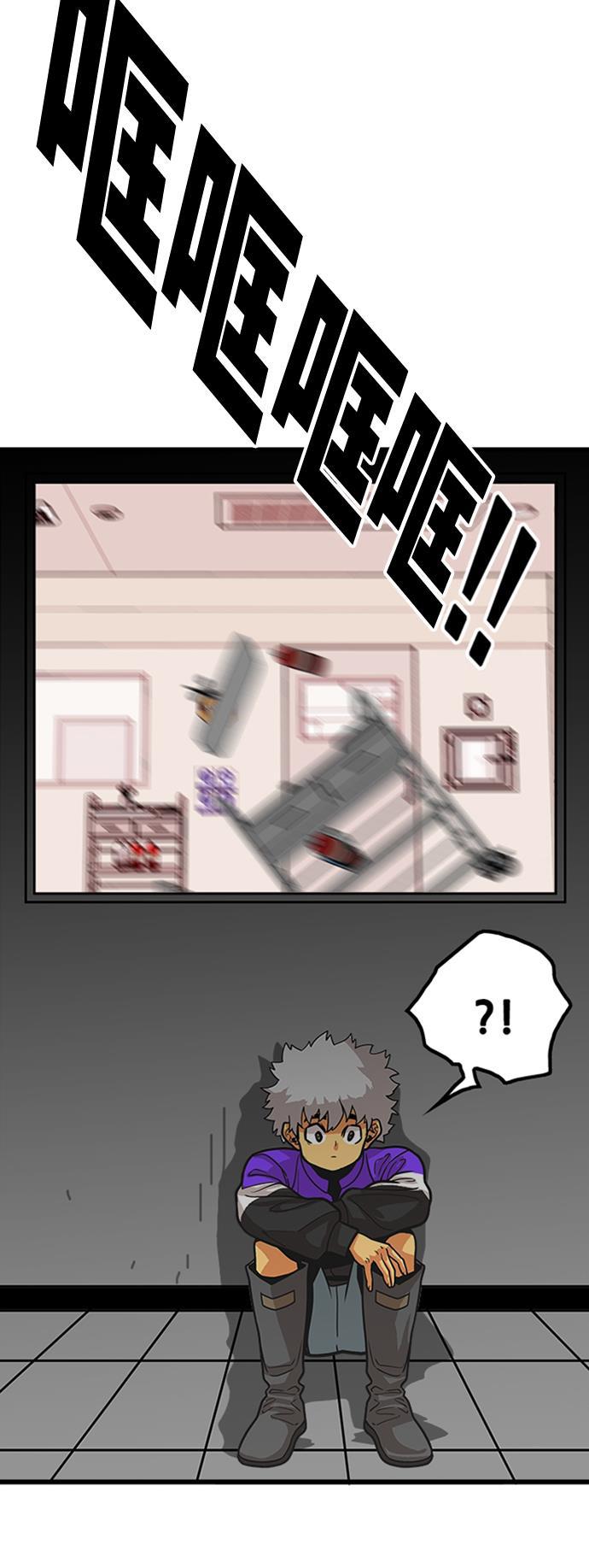 恶魔奶爸漫画韩漫全集-第94话无删减无遮挡章节图片 