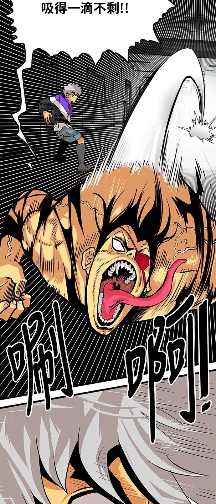 恶魔奶爸漫画韩漫全集-第95话无删减无遮挡章节图片 