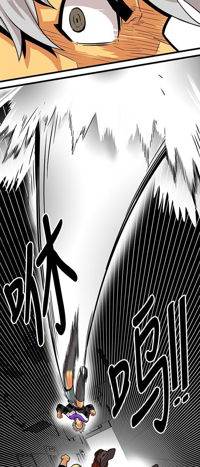 恶魔奶爸漫画韩漫全集-第95话无删减无遮挡章节图片 
