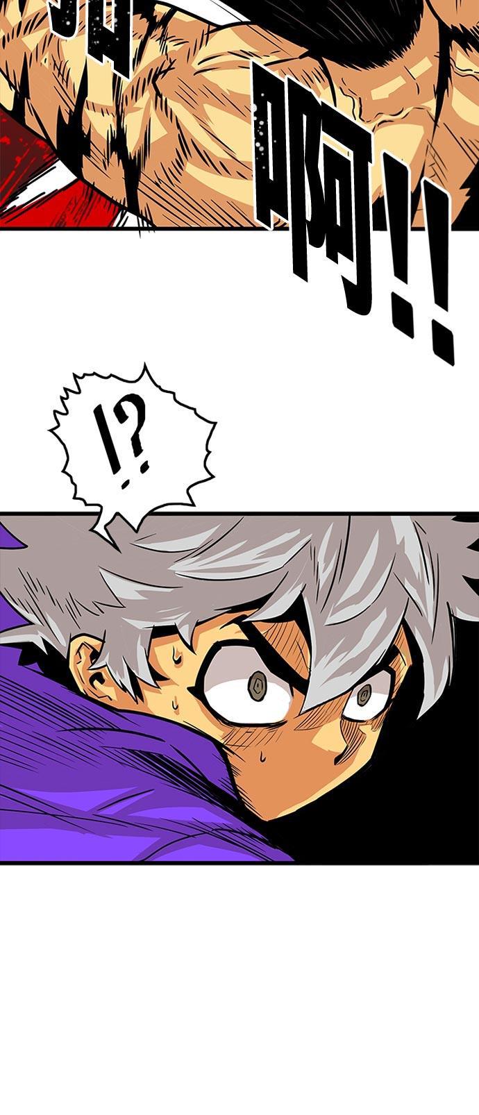 恶魔奶爸漫画韩漫全集-第95话无删减无遮挡章节图片 