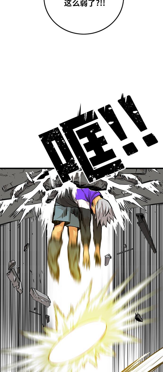 恶魔奶爸漫画韩漫全集-第95话无删减无遮挡章节图片 