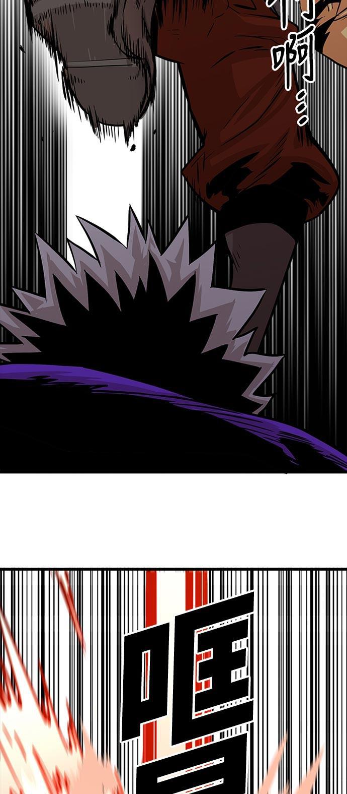 恶魔奶爸漫画韩漫全集-第95话无删减无遮挡章节图片 