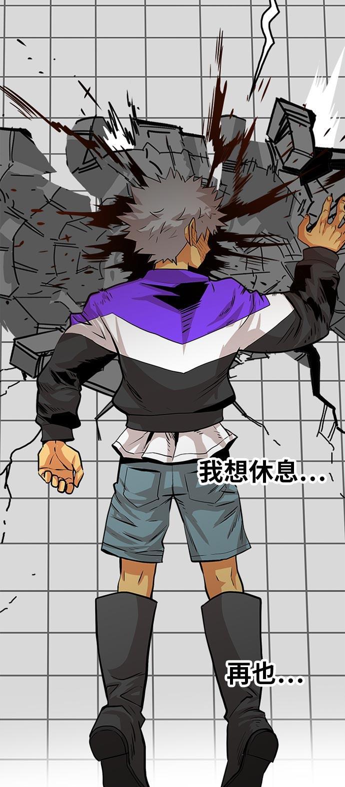 恶魔奶爸漫画韩漫全集-第95话无删减无遮挡章节图片 