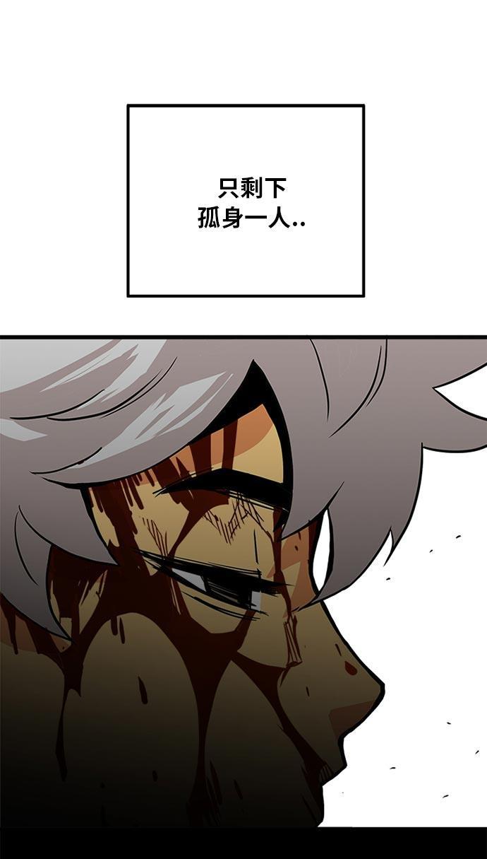 恶魔奶爸漫画韩漫全集-第95话无删减无遮挡章节图片 