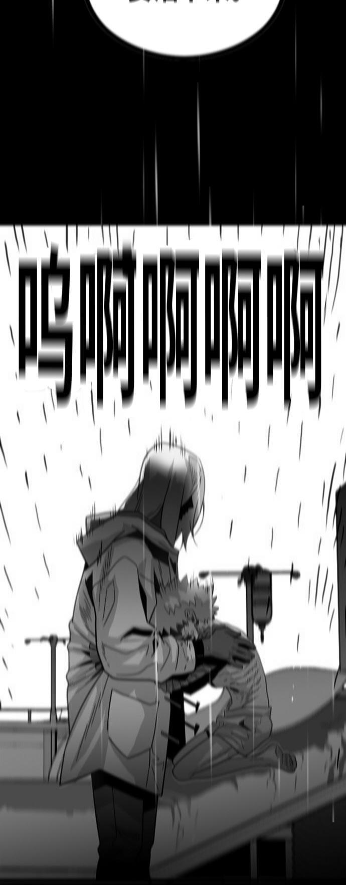恶魔奶爸漫画韩漫全集-第95话无删减无遮挡章节图片 