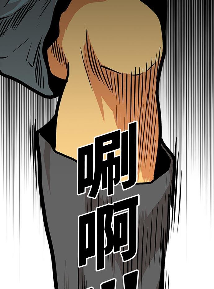 恶魔奶爸漫画韩漫全集-第95话无删减无遮挡章节图片 