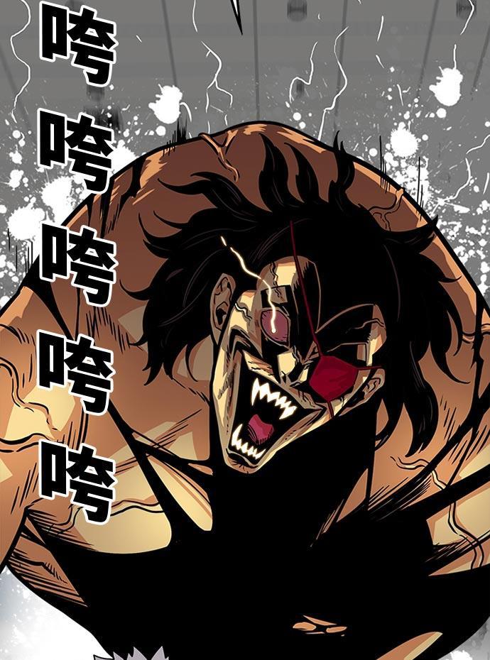 恶魔奶爸漫画韩漫全集-第95话无删减无遮挡章节图片 