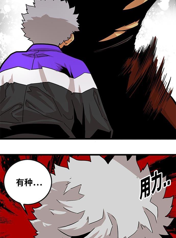 恶魔奶爸漫画韩漫全集-第95话无删减无遮挡章节图片 