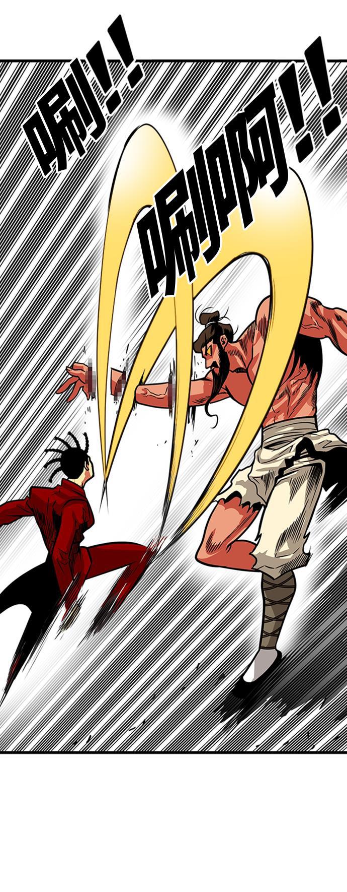 恶魔奶爸漫画韩漫全集-第101话无删减无遮挡章节图片 
