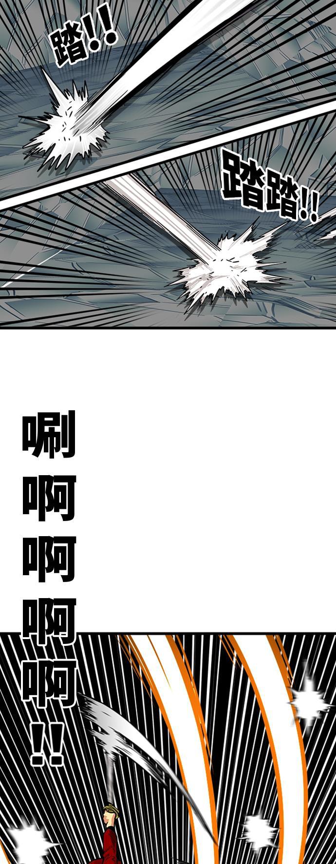 恶魔奶爸漫画韩漫全集-第101话无删减无遮挡章节图片 