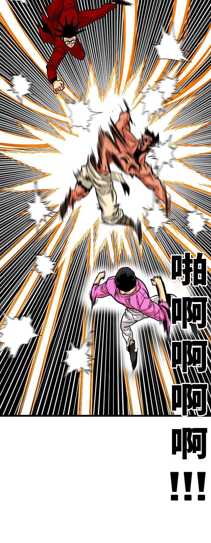 恶魔奶爸漫画韩漫全集-第101话无删减无遮挡章节图片 