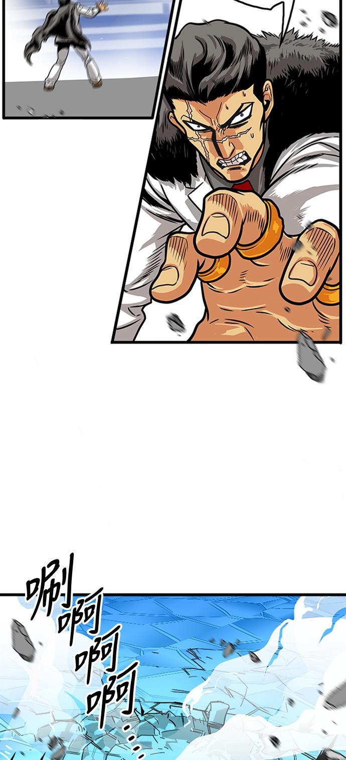 恶魔奶爸漫画韩漫全集-第101话无删减无遮挡章节图片 
