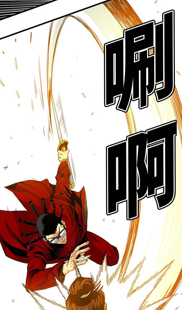 恶魔奶爸漫画韩漫全集-第101话无删减无遮挡章节图片 