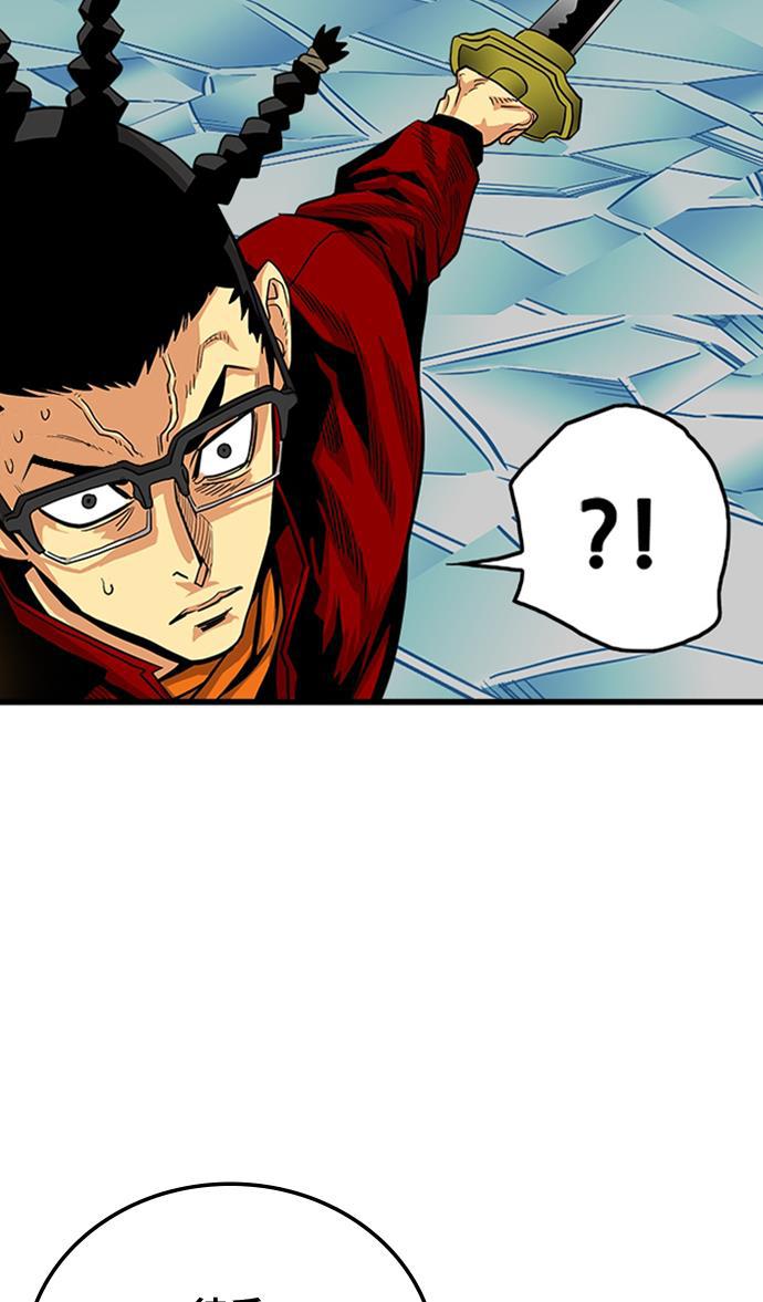 恶魔奶爸漫画韩漫全集-第101话无删减无遮挡章节图片 