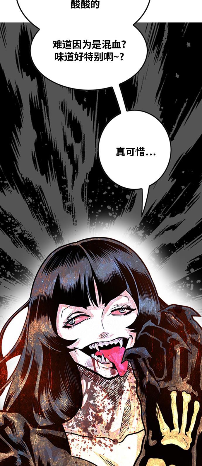 恶魔奶爸漫画韩漫全集-第102话无删减无遮挡章节图片 
