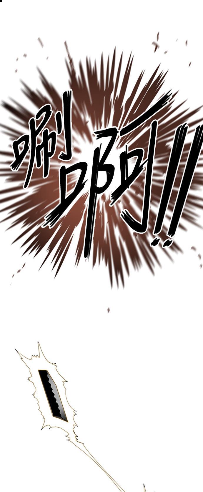 恶魔奶爸漫画韩漫全集-第102话无删减无遮挡章节图片 