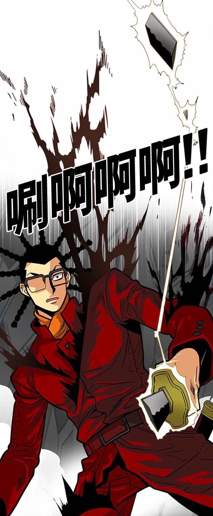恶魔奶爸漫画韩漫全集-第102话无删减无遮挡章节图片 