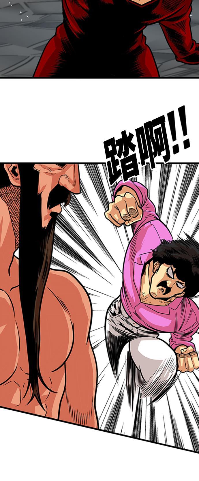 恶魔奶爸漫画韩漫全集-第102话无删减无遮挡章节图片 