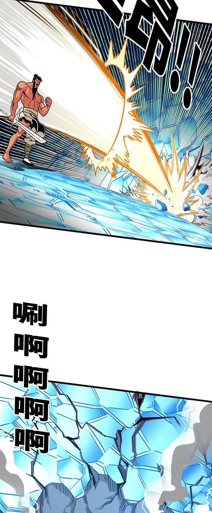 恶魔奶爸漫画韩漫全集-第102话无删减无遮挡章节图片 